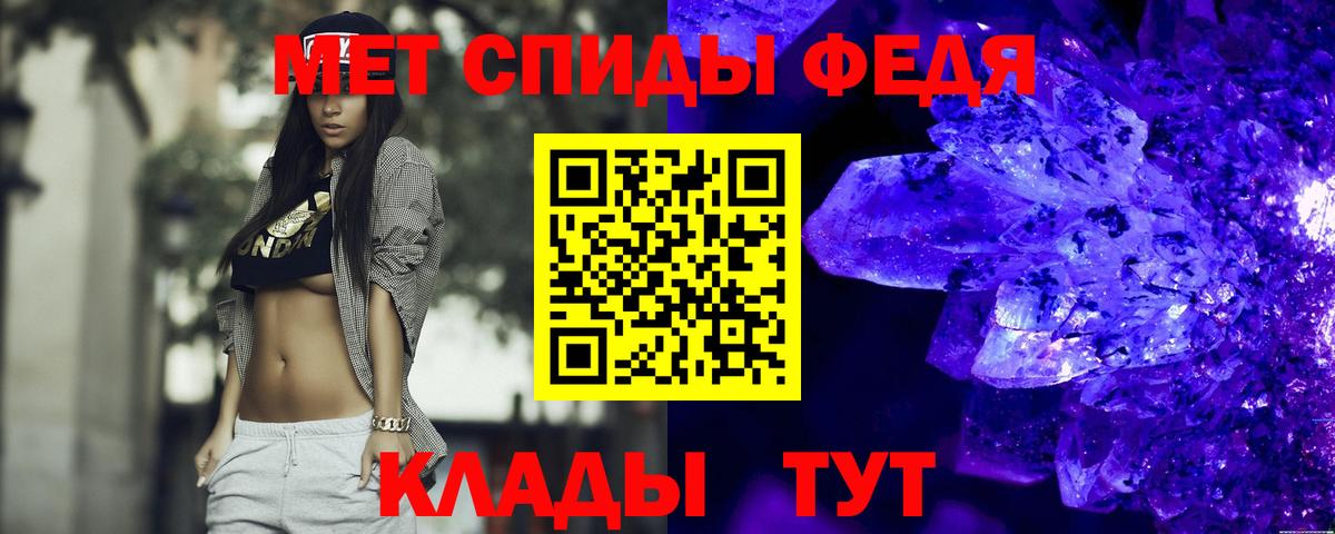 Спасск-Дальний  Амфетамин  Вход с VPN  АМФЕТАМИН Розовый 