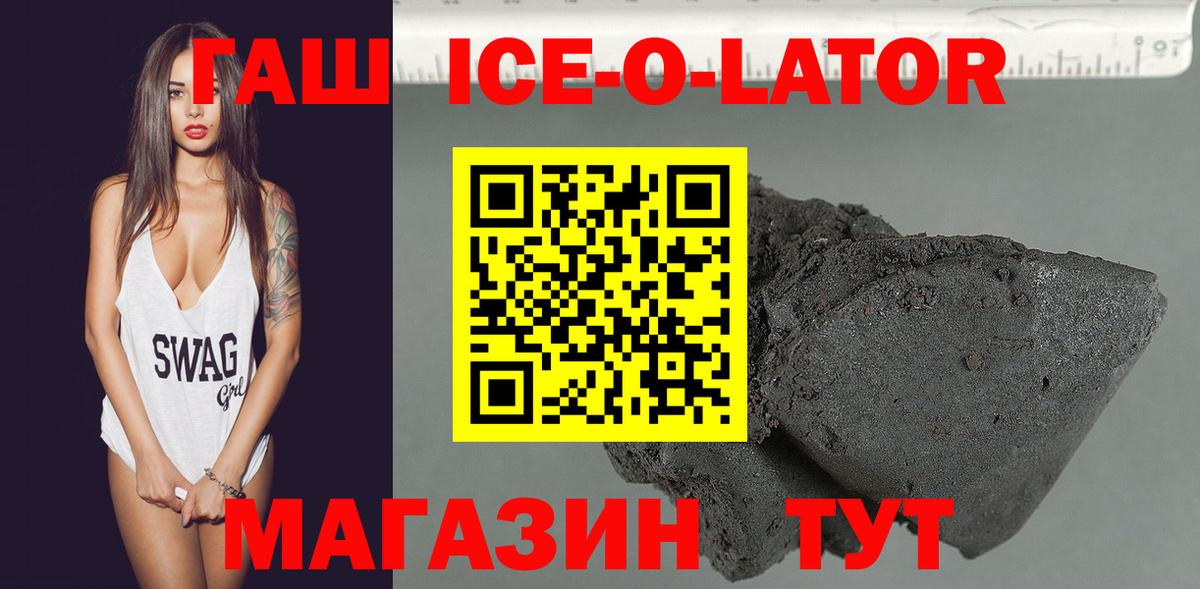 КОКАИН Спасск-Дальний