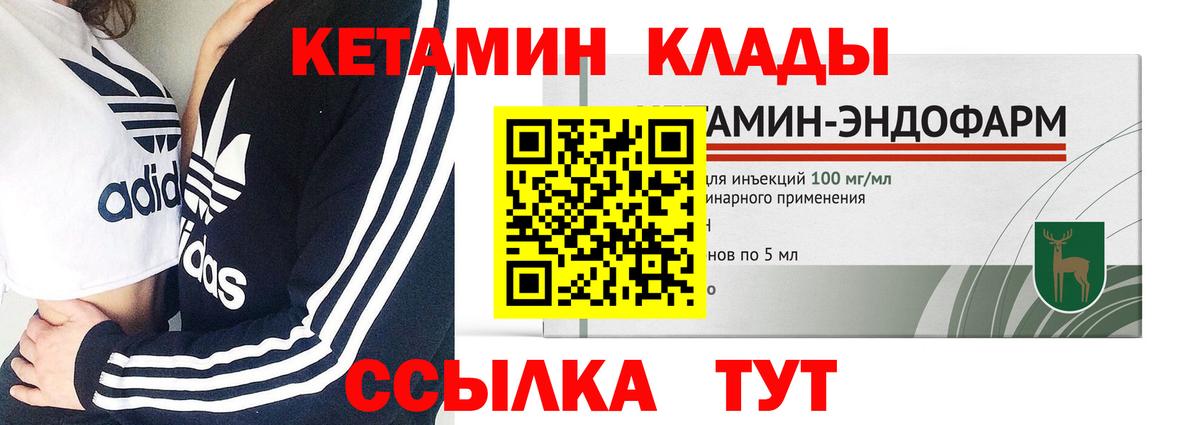 Амфетамин   Гашиш  Вход с VPN  Кокаин  Меф   МАРИХУАНА  НБОМе  Спасск-Дальний  Alpha-PVP СК кристаллы 