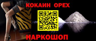 мдма Комсомольск-на-Амуре