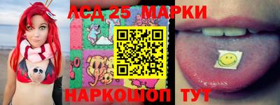 мдма Комсомольск-на-Амуре