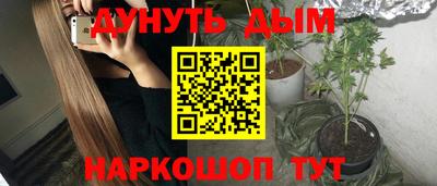 мдма Комсомольск-на-Амуре