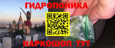 мдма Комсомольск-на-Амуре