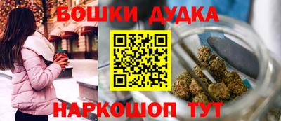 мдма Комсомольск-на-Амуре