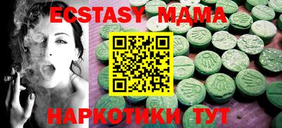 хмурый Коммунар