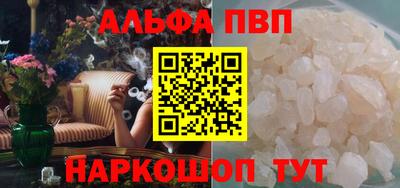 соль ск Можга