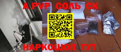 мдма Комсомольск-на-Амуре