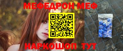 мдма Комсомольск-на-Амуре