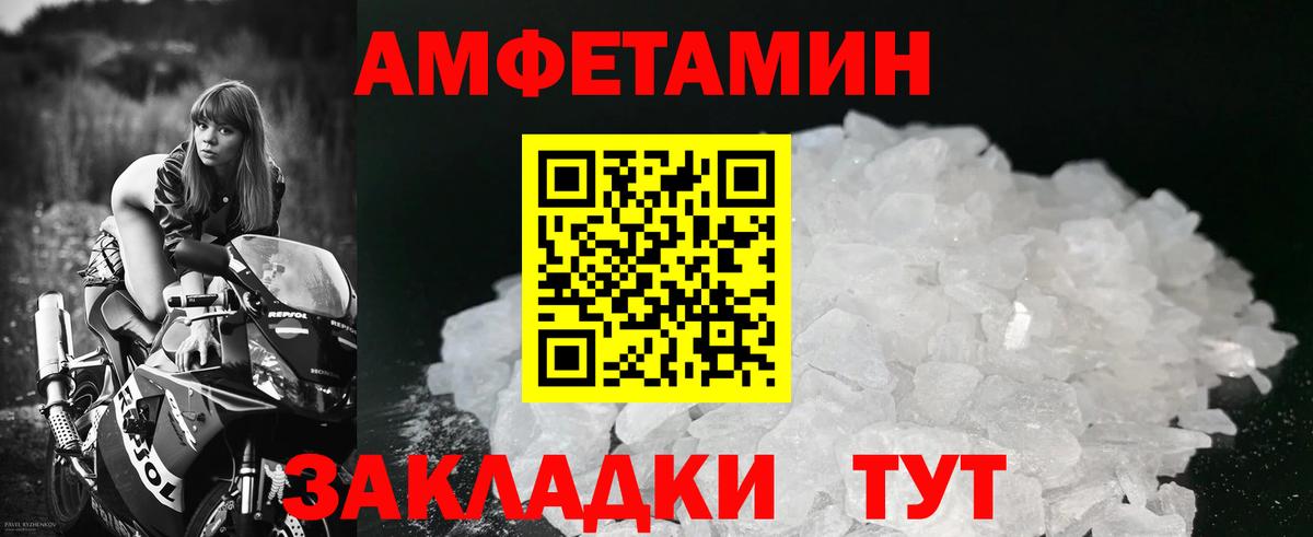 Первитин витя  Вход с VPN  Спасск-Дальний  Первитин витя 