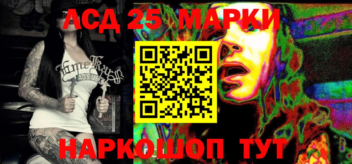 Марки NBOMe 1,5мг  Вход с VPN  Спасск-Дальний  Марки NBOMe 1,5мг 